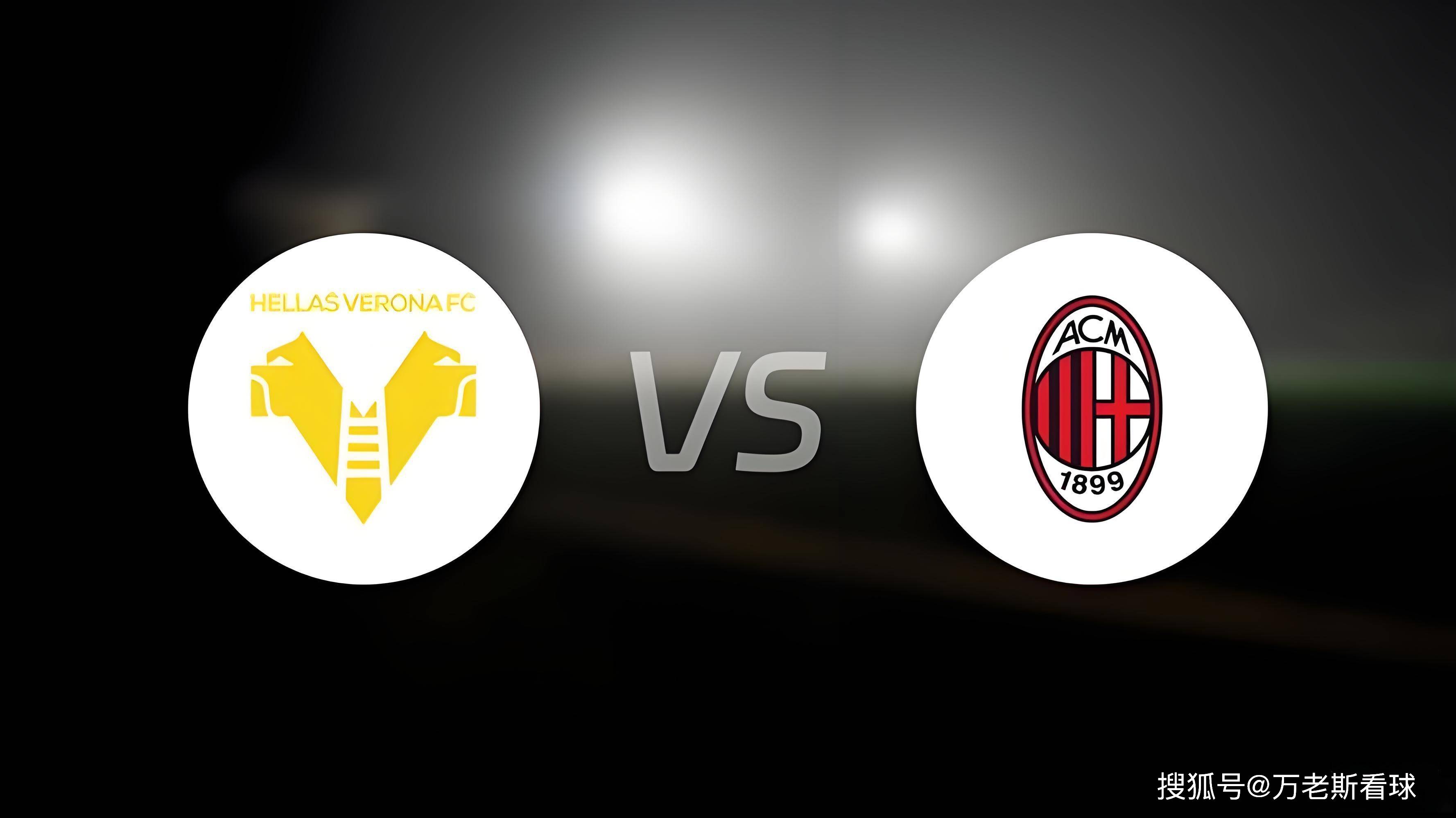 关于AC米兰主场告捷,继续保持不败纪录的信息 关于AC米兰主场告捷,继续保持不败纪录的信息